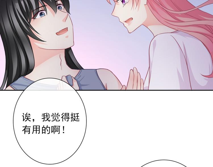 第103话  决定50