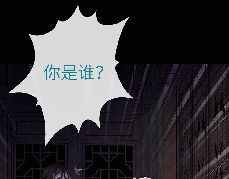 第35话 要挟53