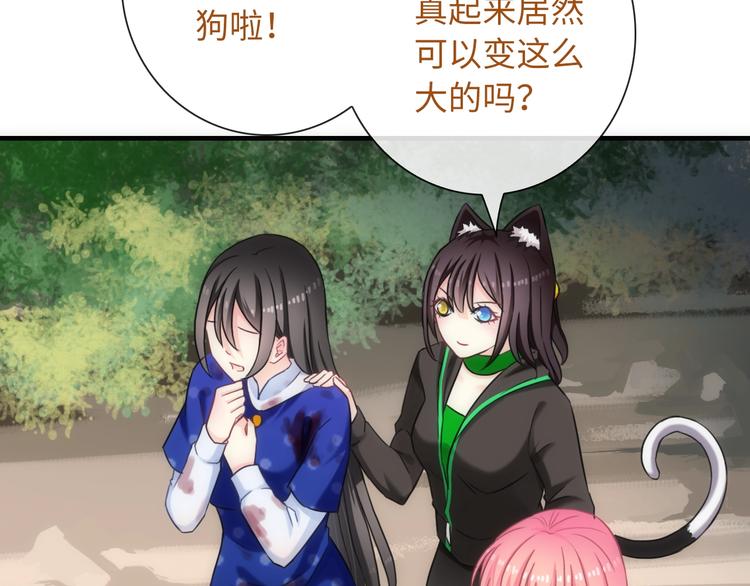 第48话 脱险？60