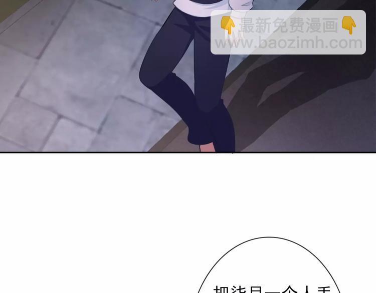 第68话 教室惊魂62