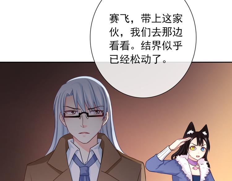 第102话  退敌35