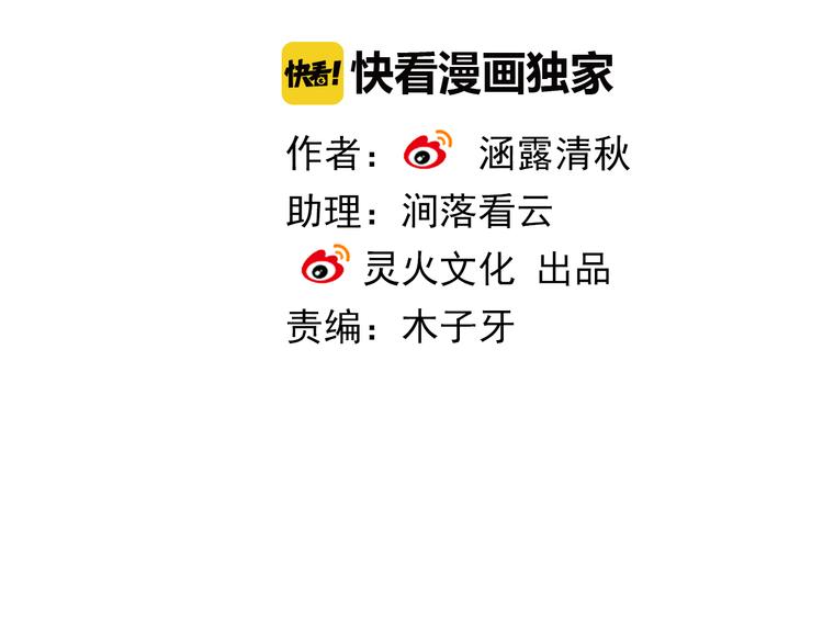 第106话  转学1