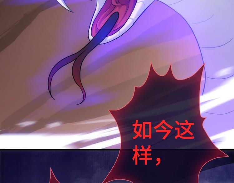 第45话 他的软肋64