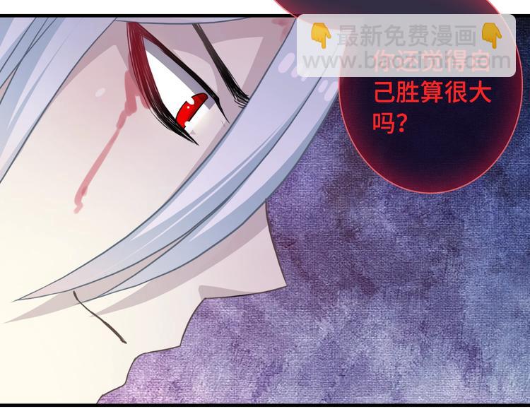 第47话 耳光101
