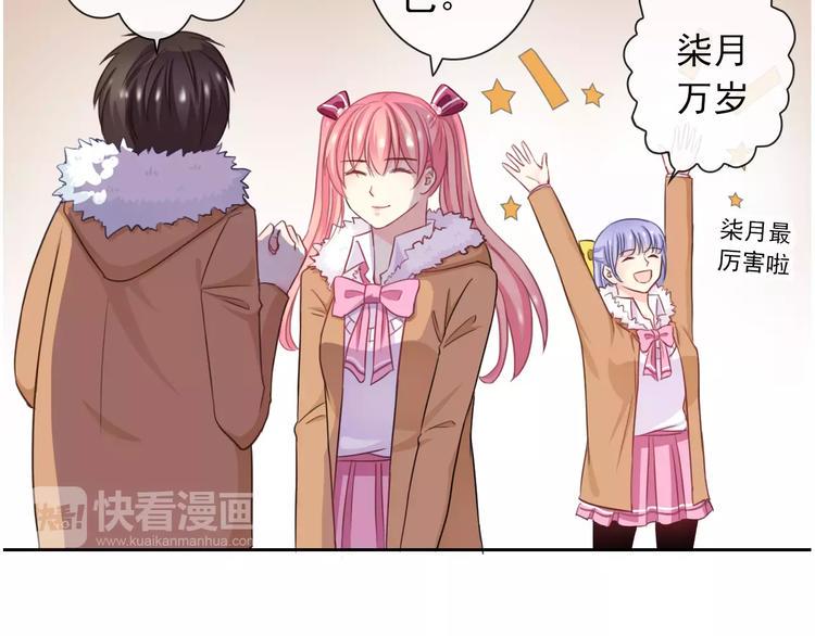 第90话 超技能56