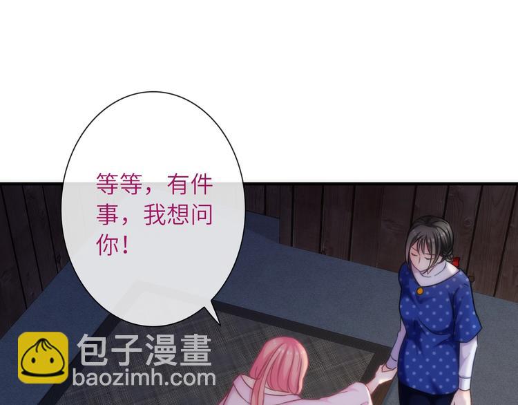 第35话 要挟17