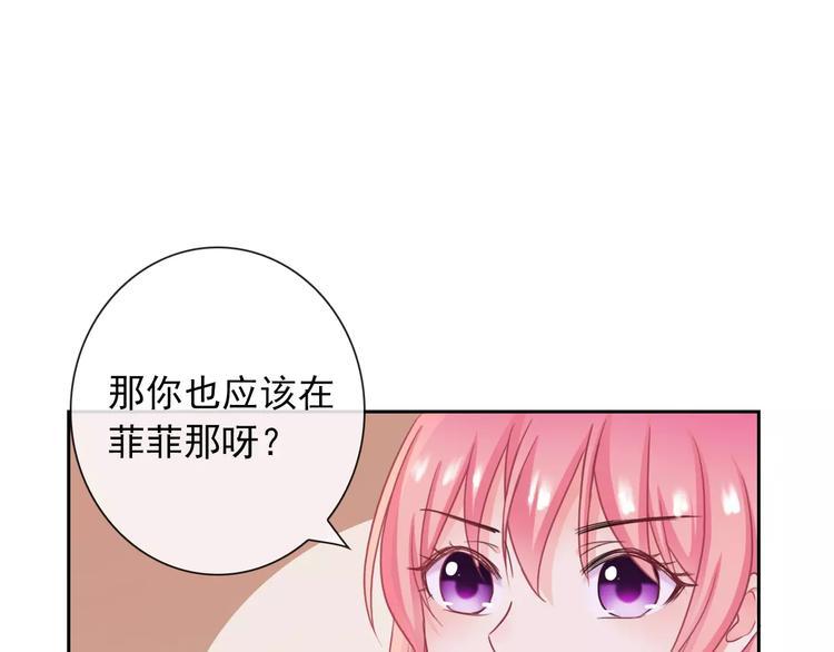 第89话 猫妖95