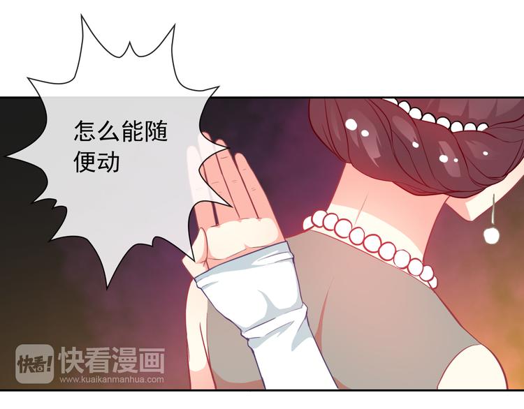 第37话 我不会让她受到伤害！51