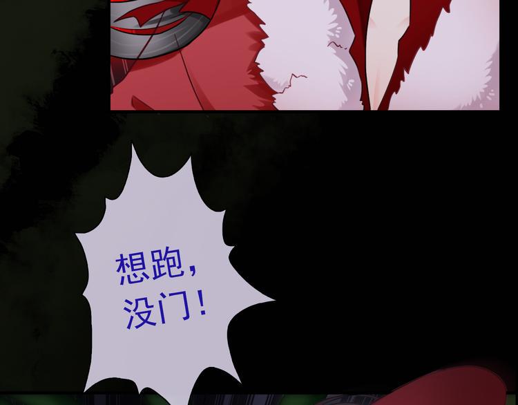 第23话 梦醒时分10