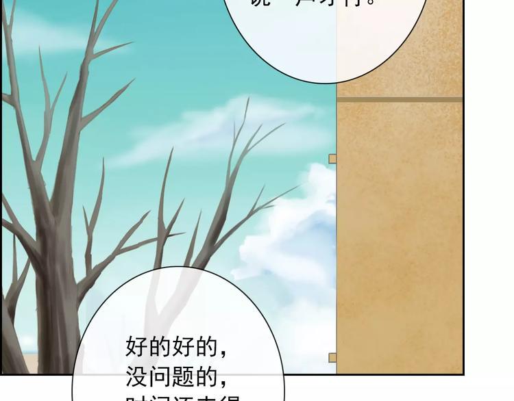 第90话 超技能58