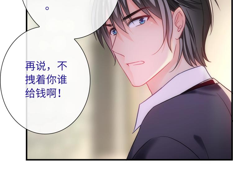 第53话 惊喜38