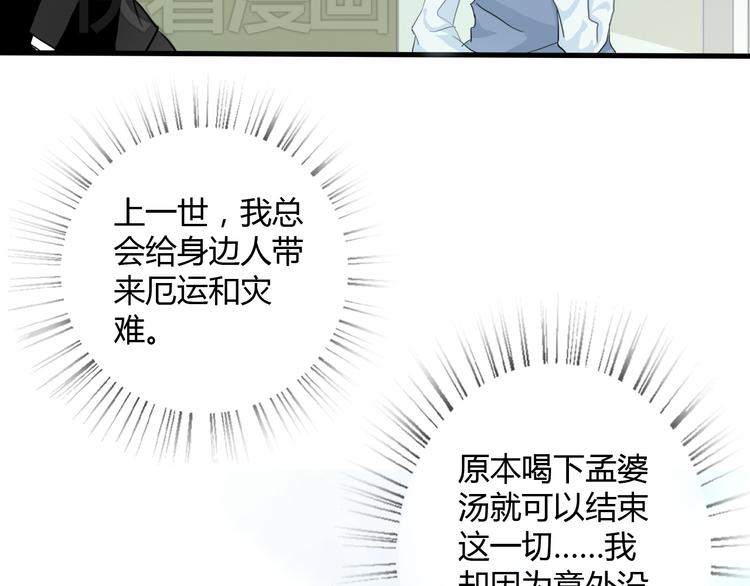 第1话 能把卫生巾给我吗41