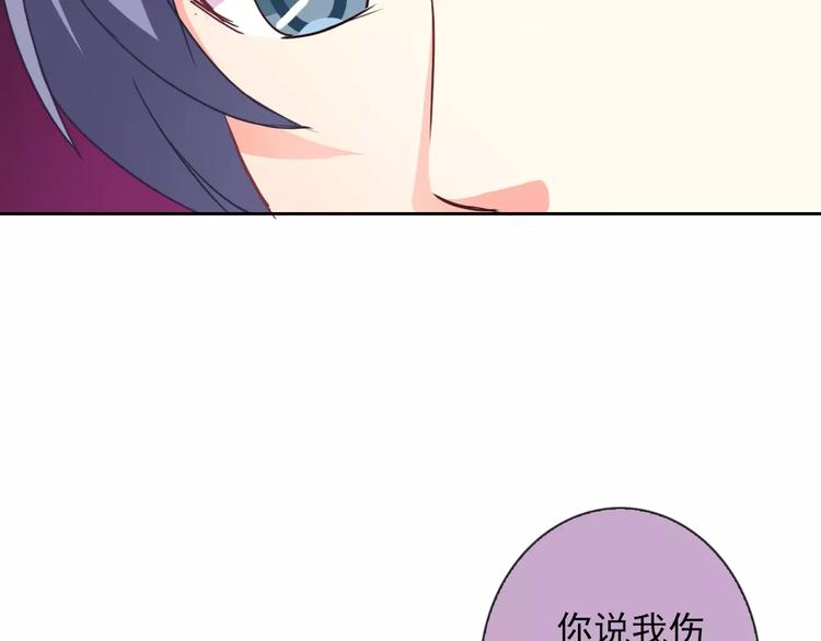 第73话 我来守护你5