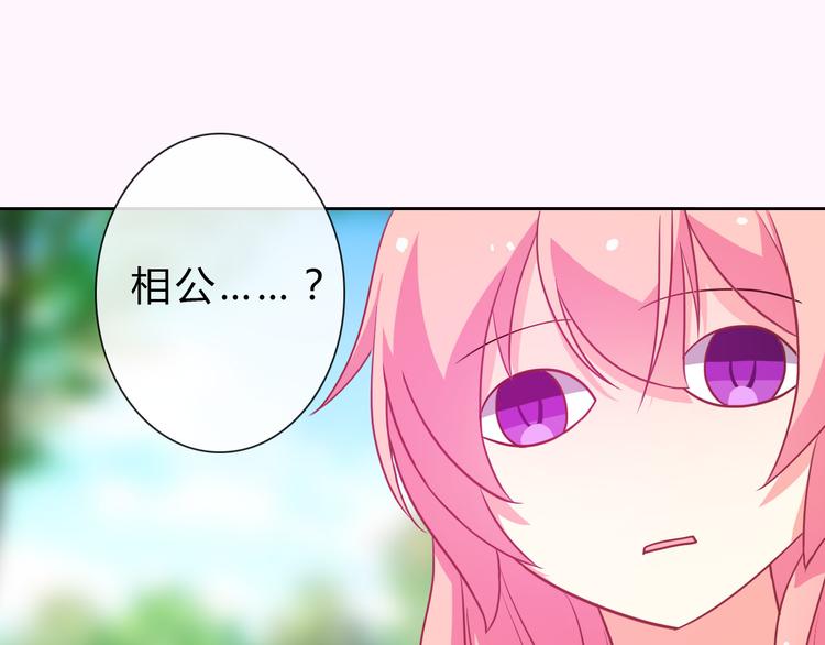 第17话 快回来！91