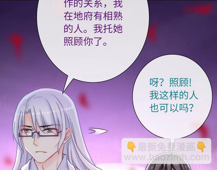 完结篇 此生有你13