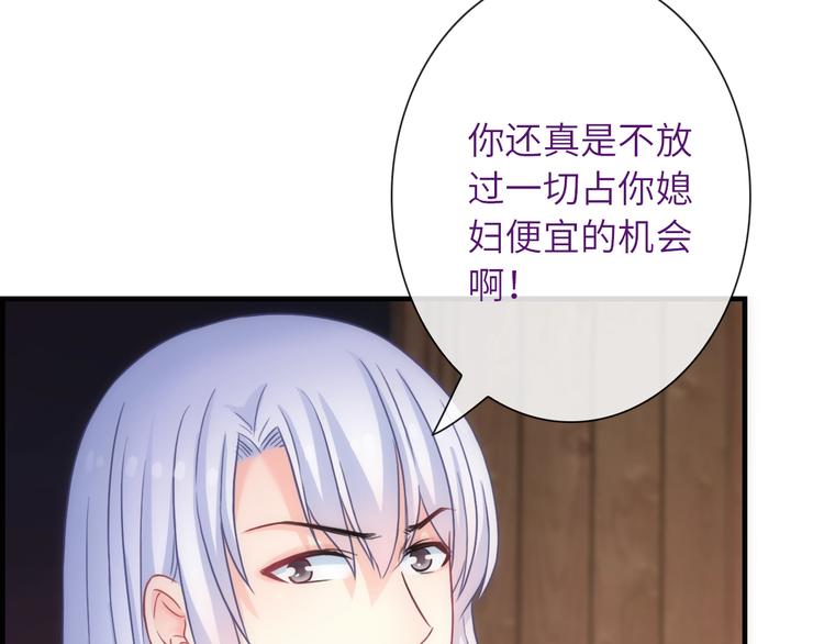 第37话 重逢69