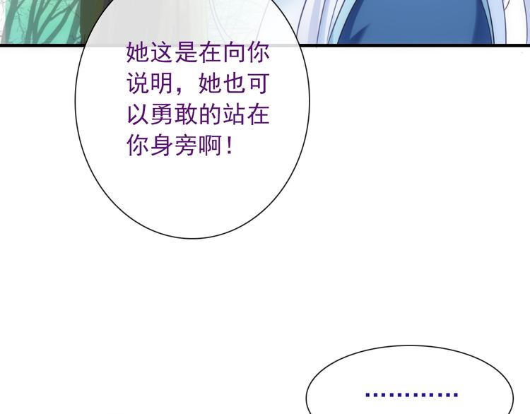 第40话 执着的爱37
