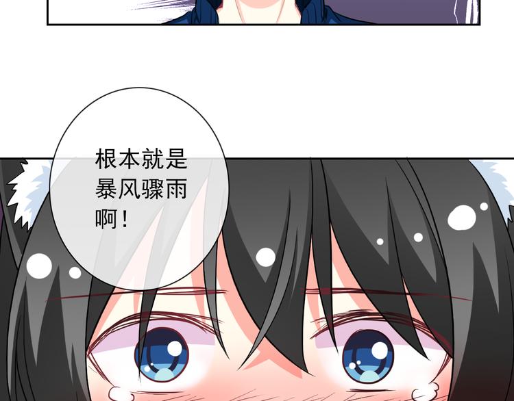 第46话 到此为止88