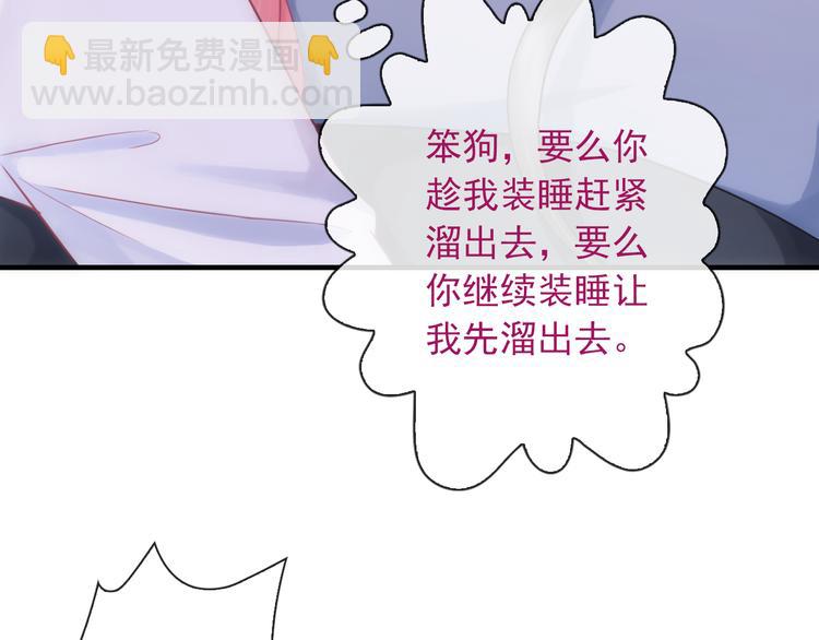 第24话 可爱的小聪明65