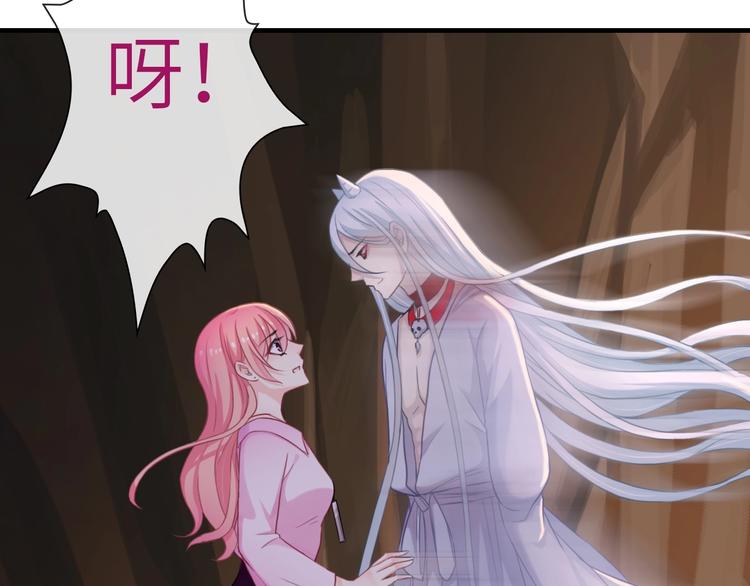 第41话 新娘登门47