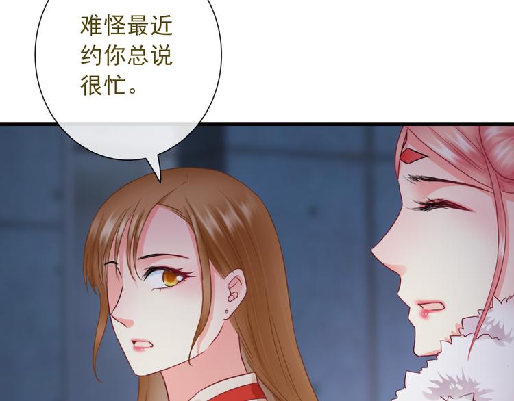 第15话  这次由我来守护大家59