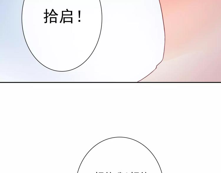 第81话 我等你35