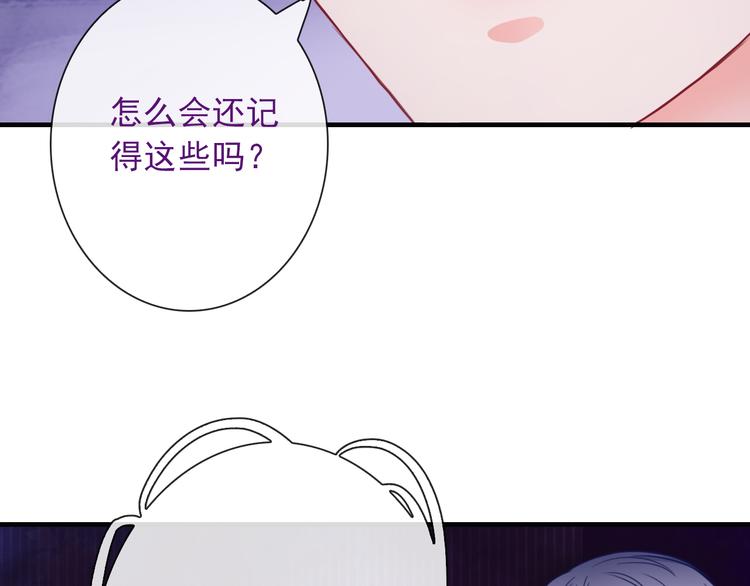 第17话 保守她的秘密11