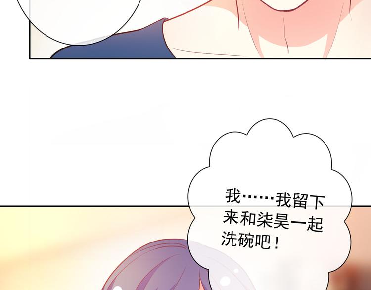 第47话 新宠76