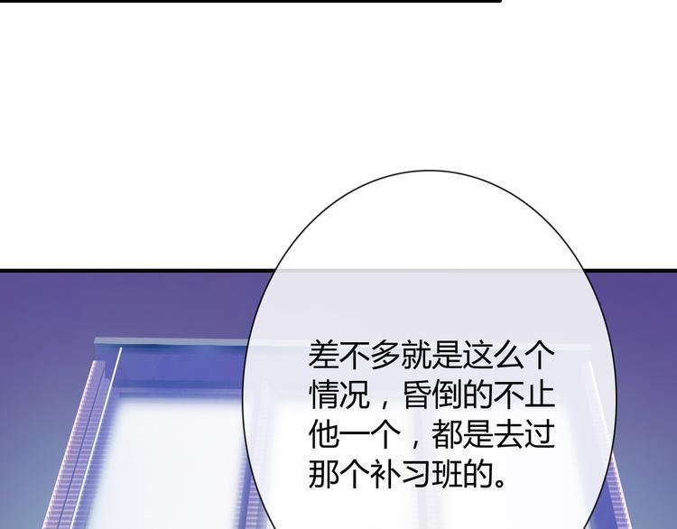 第10话 双胞胎！？24
