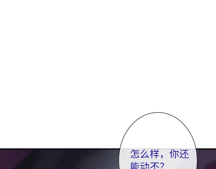 第49话 送你上路49