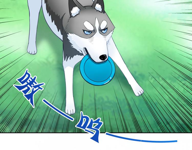 第28话 我被狗遛了！？34