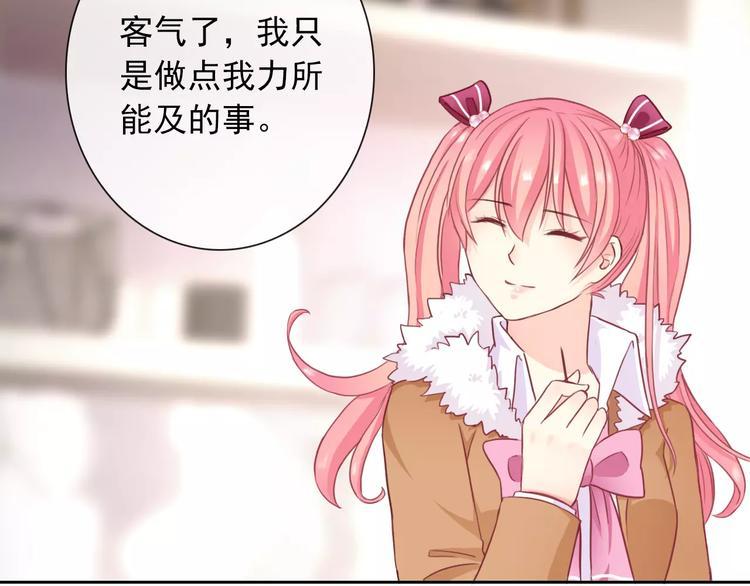 第91话 熊孩子10