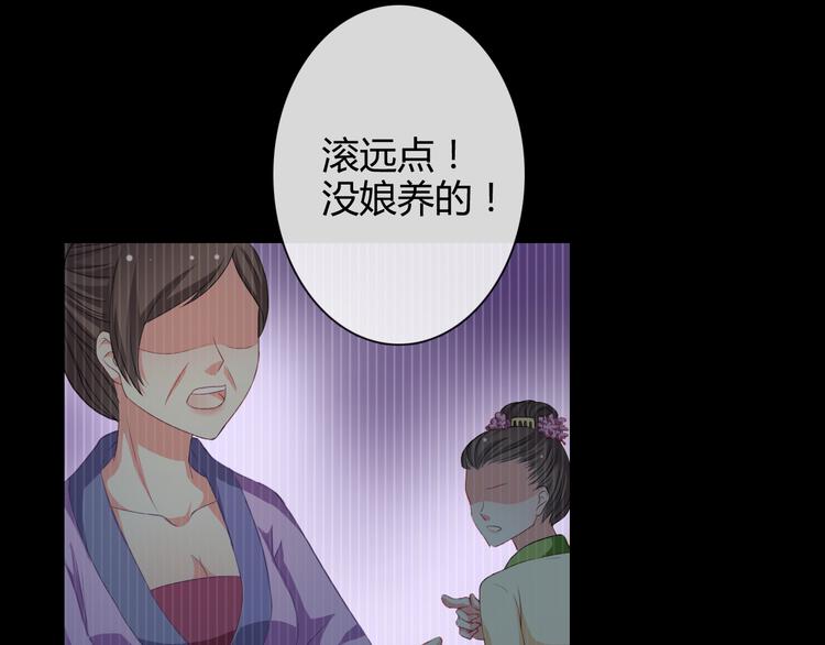 第9话 弟弟出事了31