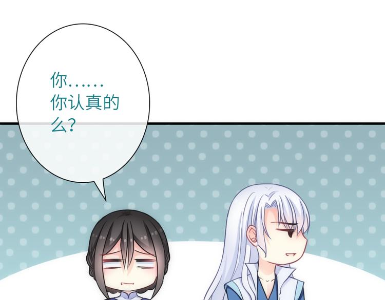 第39话 执念62