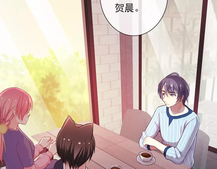 第67话 做我女朋友41