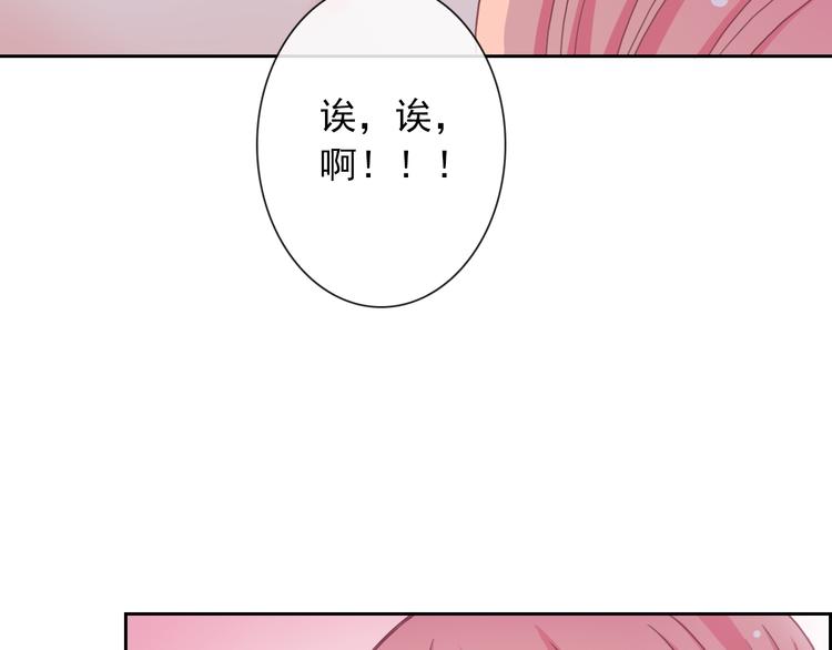 第81话 我等你66