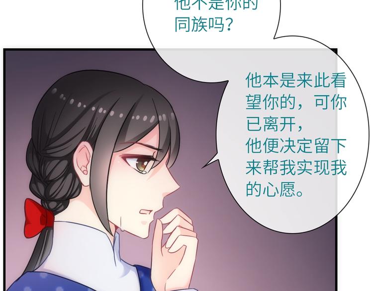 第38话 物是人非85