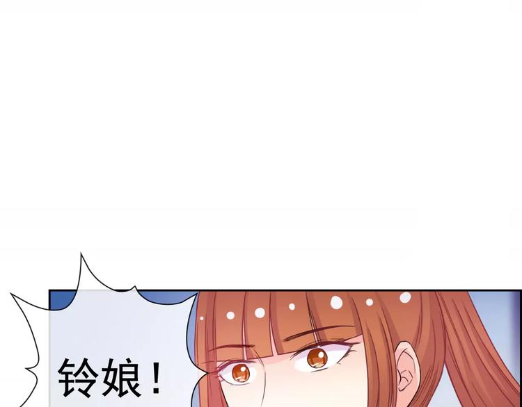 第75话 傻猫？蠢狗？34