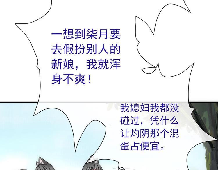 第40话 执着的爱55