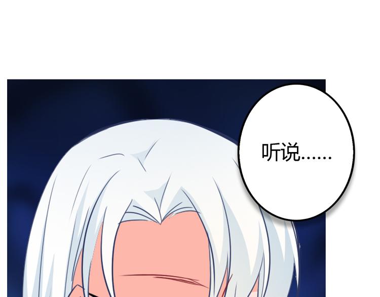 第8话 柒月的任务84