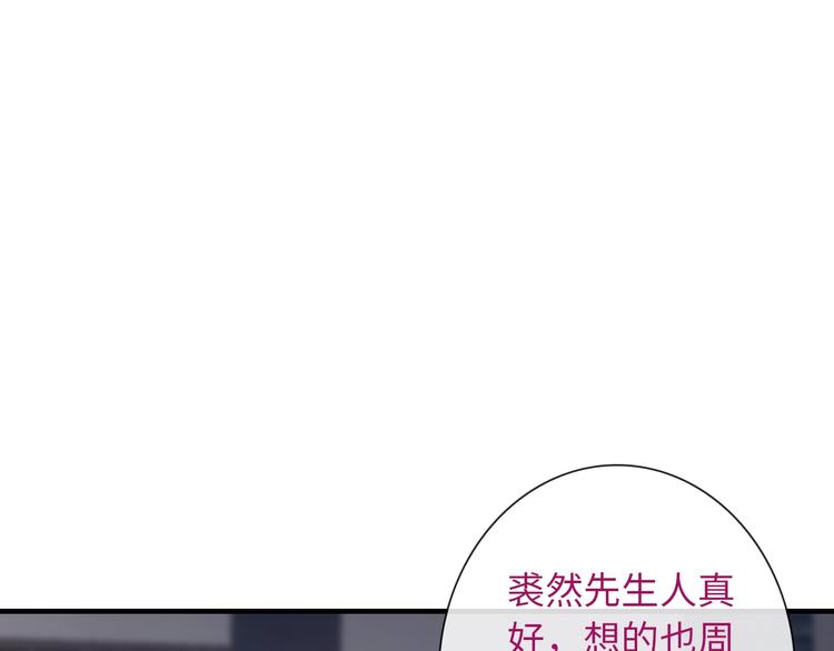 第53话 惊喜75
