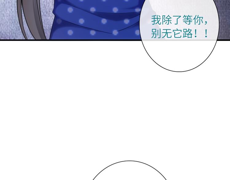 第38话 物是人非73