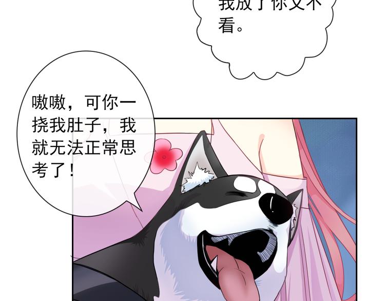 番外  我们自己的节日30