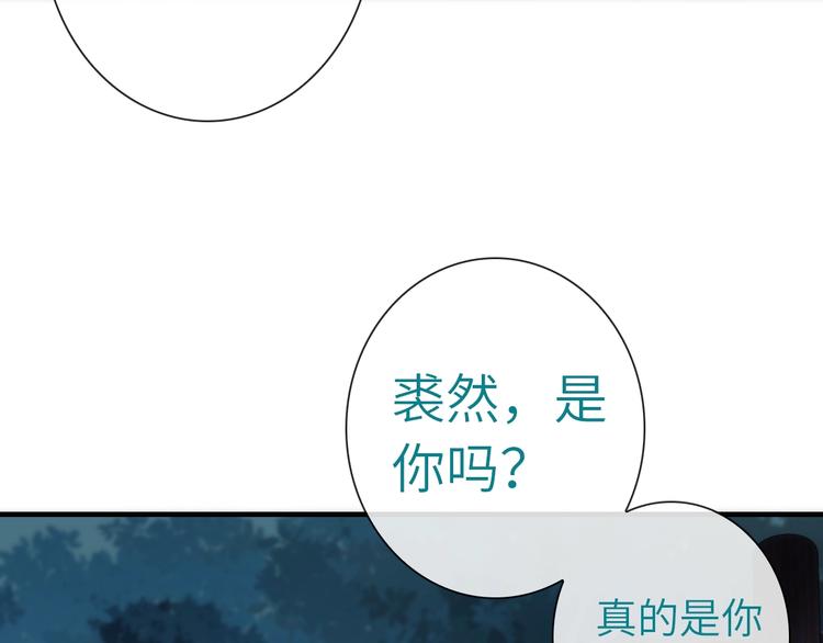 第37话 重逢22