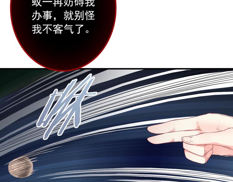 第13话  你给的温暖94