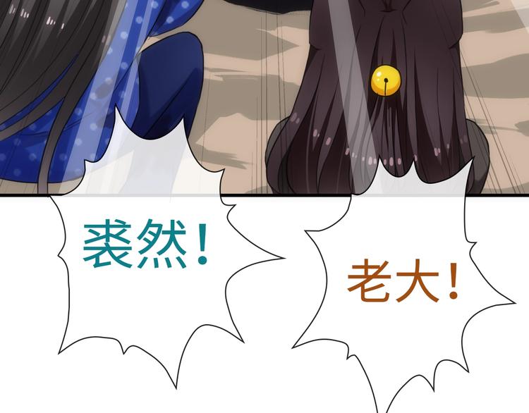 第48话 脱险？129