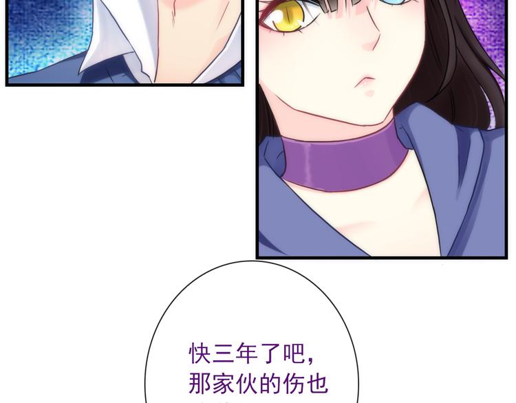 第25话 她的小心思80