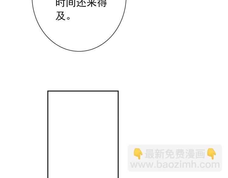 第90话 超技能59