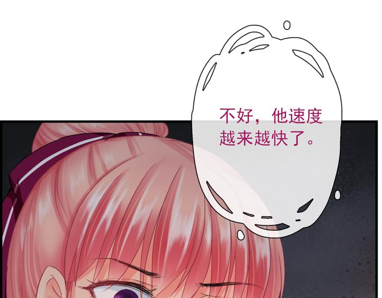 第6话 我马上就来救你！84