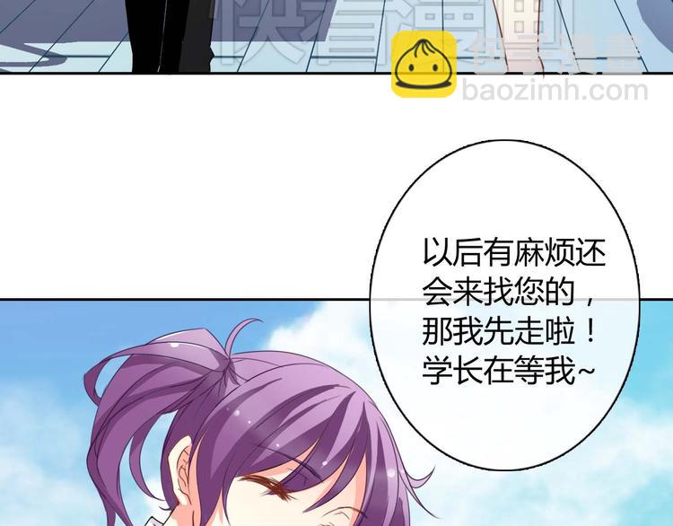 第3话 玉碎了，厄运来袭！47